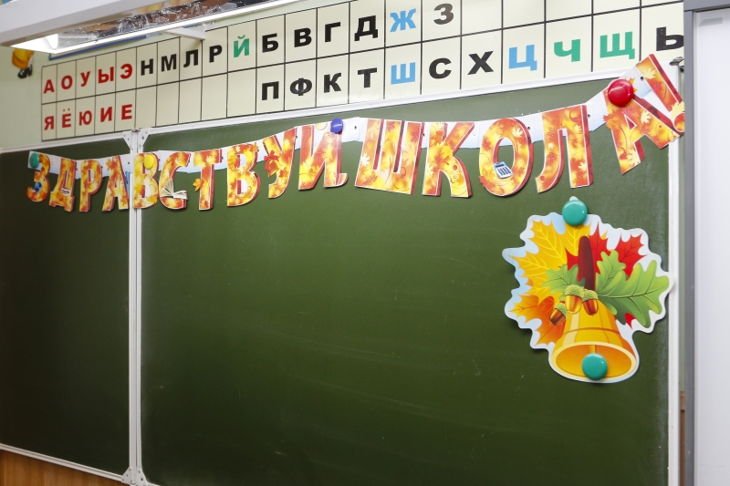 Почти две тысячи учеников зачислили в новую школу Краснодара