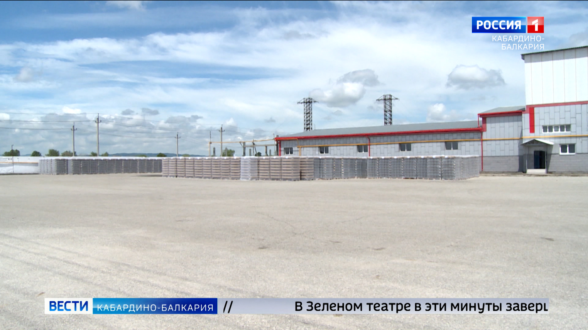 В КБР намерены развивать стекольную промышленность