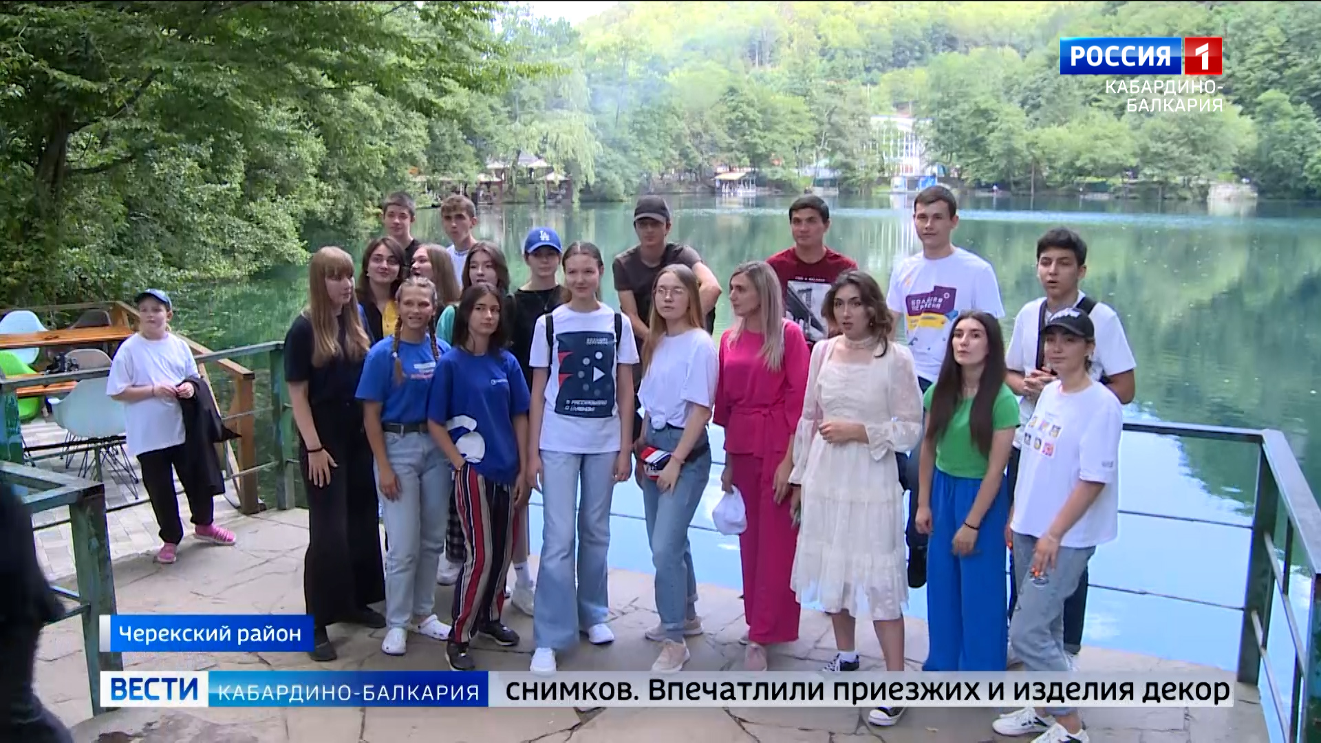 На Голубых озерах прошла лекция-экскурся в рамках проекта «Знание»