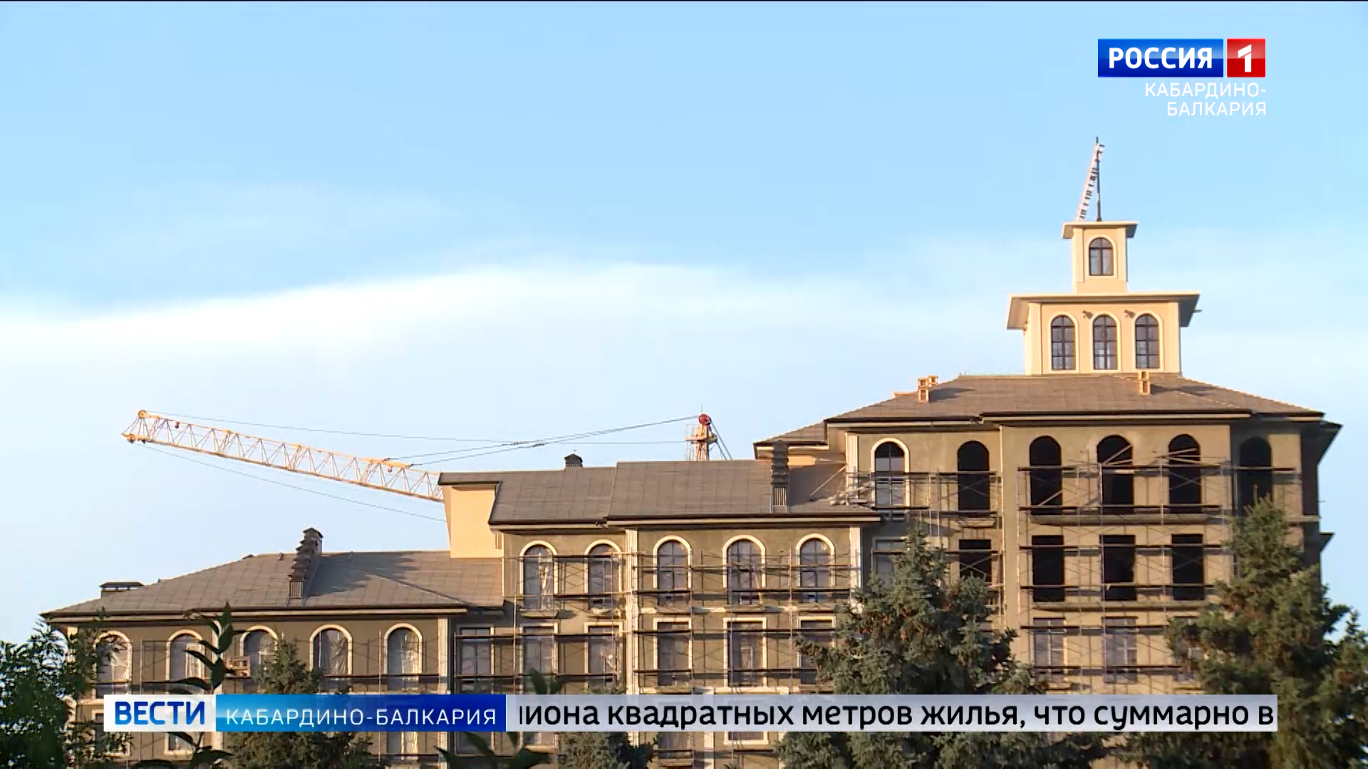 В КБР с начала года построили более двух тысяч квартир