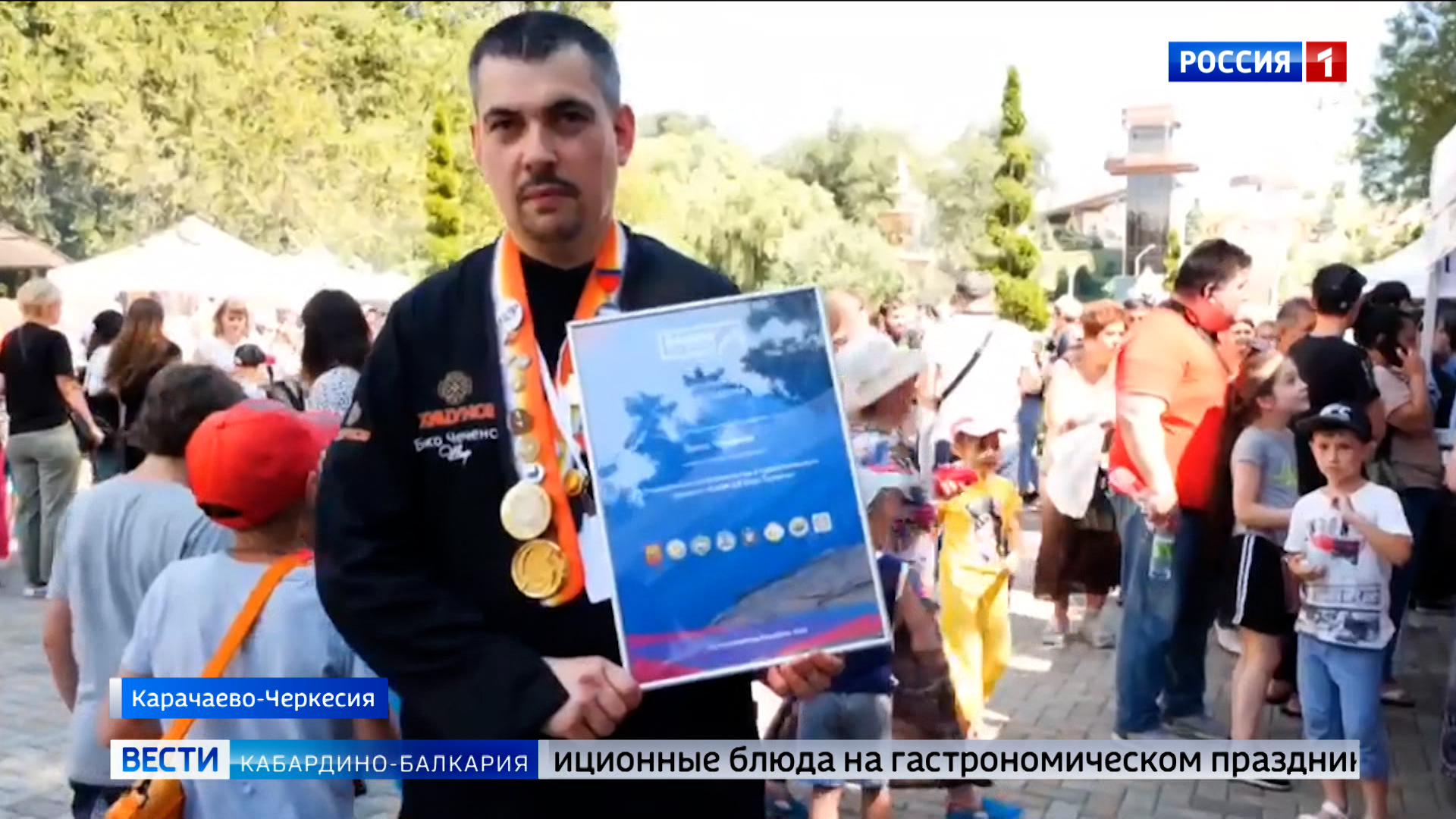 Повара из Кабардино-Балкарии заняли второе в Фестивале кавказской кухни «Кунак-2022»