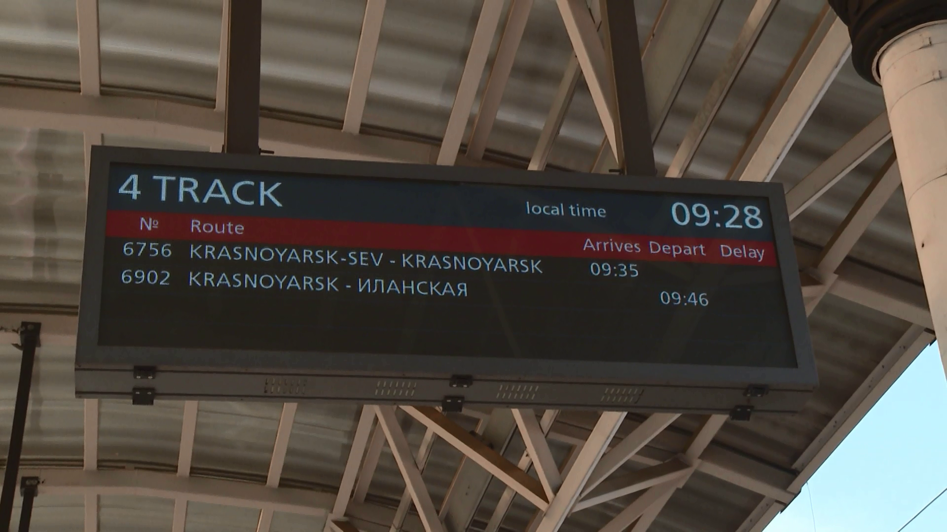 Жители восточных районов Красноярского края жалуются на электричку