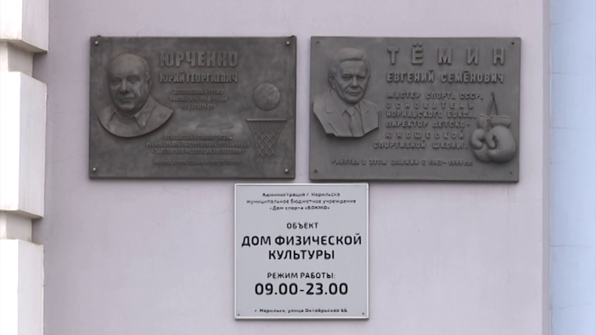 В Норильске реализуют проект "Читаем Таймыр"
