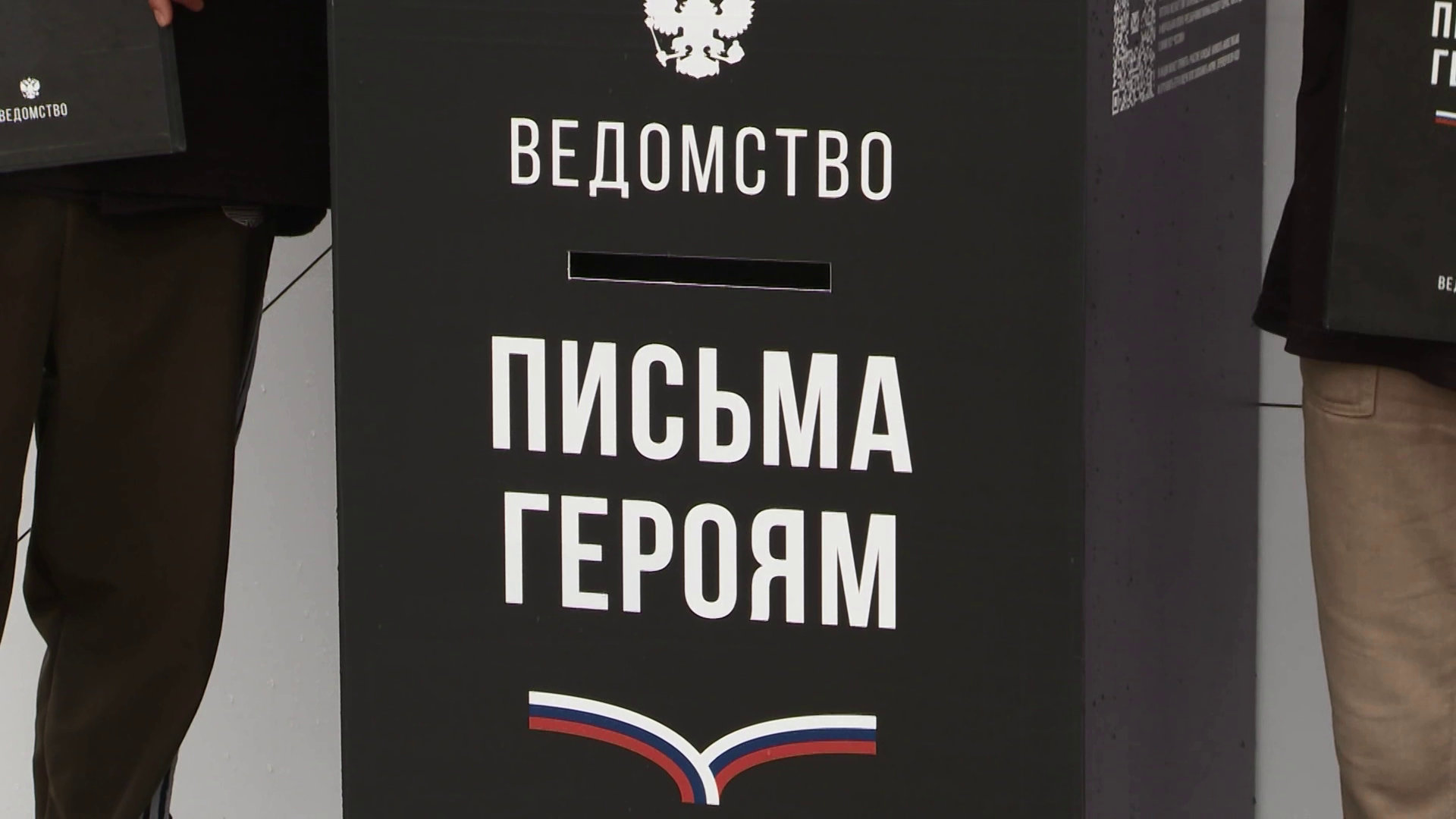 В Красноярске началась акция "Письмо солдату"