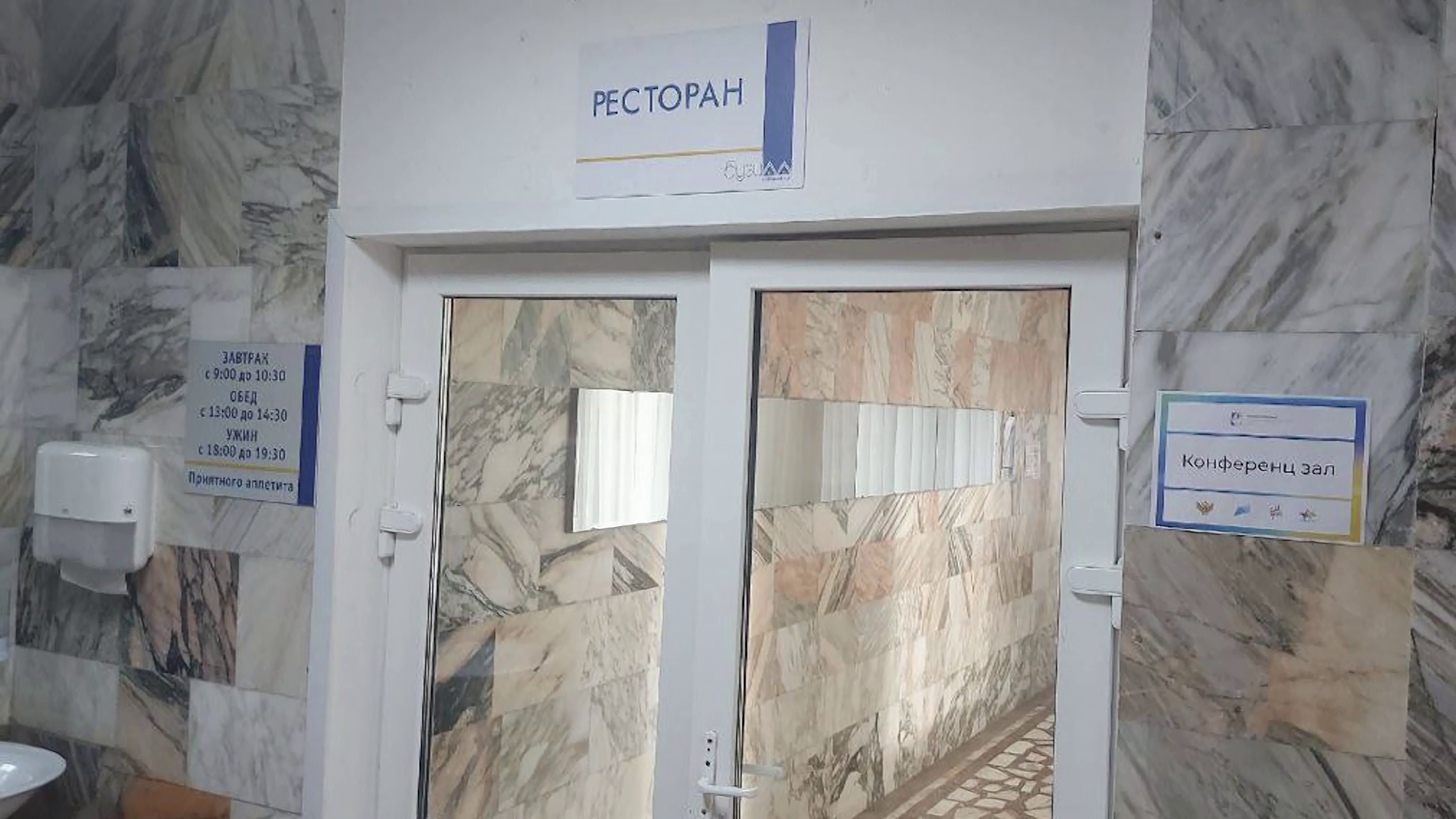 Стали известны результаты лабораторных исследований на базе отдыха "Бузим"