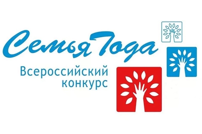 Семья Евдокимовых из Оренбурга победила во Всероссийском конкурсе "Семья года"