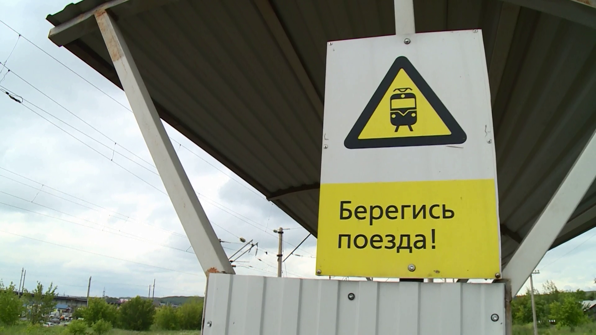 В Красноярском крае рядом с железной дорогой погиб мужчина