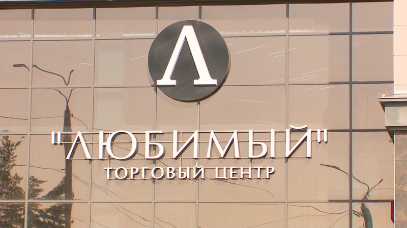 Оренбуржец серьезно пострадал, поскользнувшись на мокром полу в торговом центре
