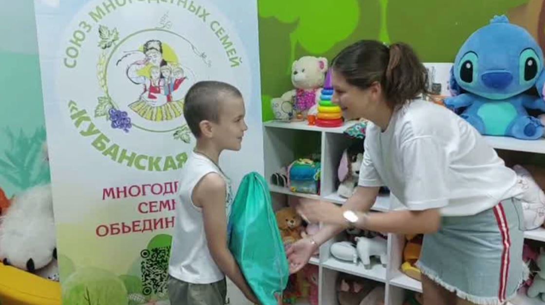 В Краснодаре продолжается ежегодная акция "Портфель первоклассника"