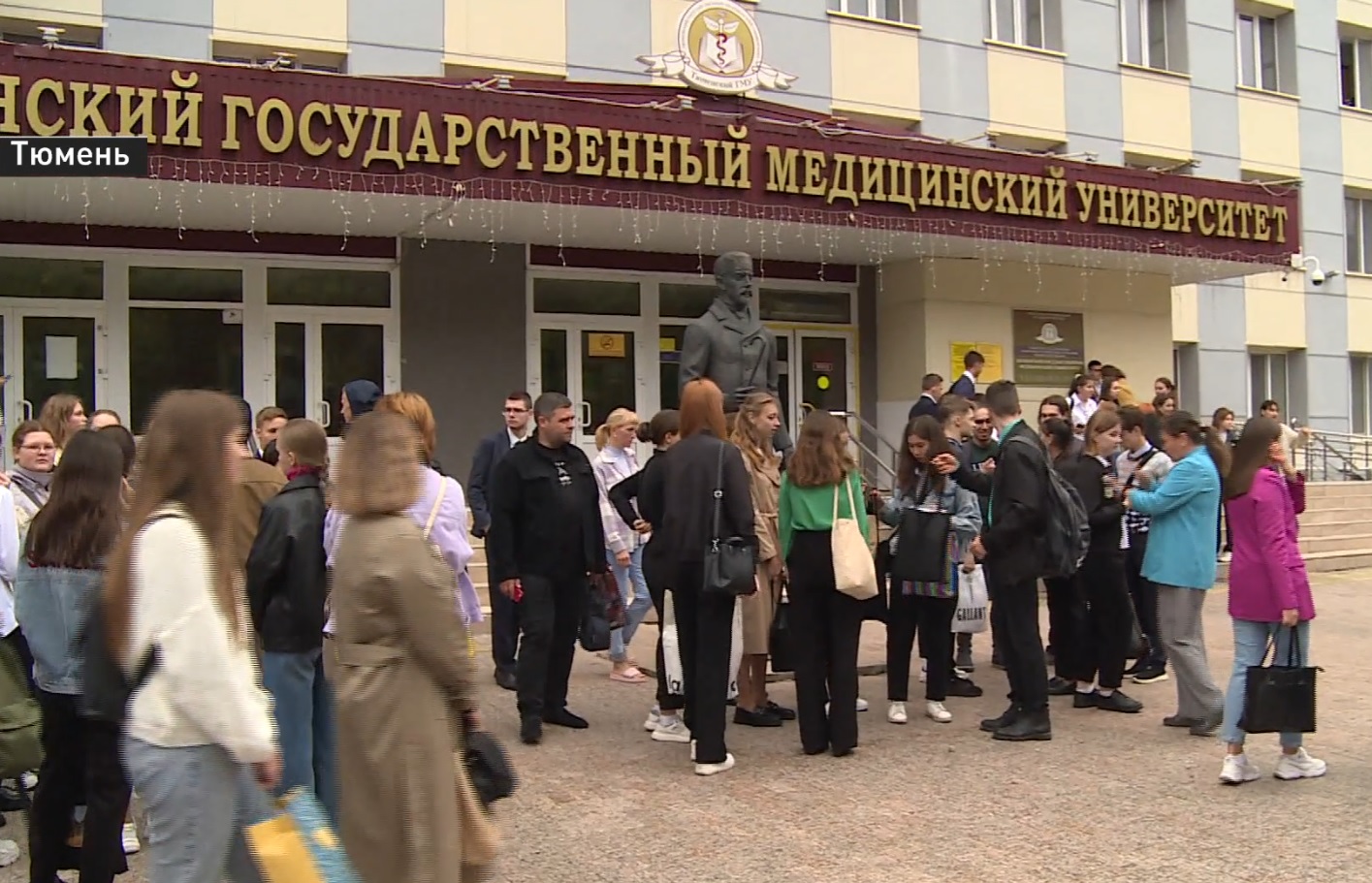 В Тюменском медицинском университете открыли шесть институтов