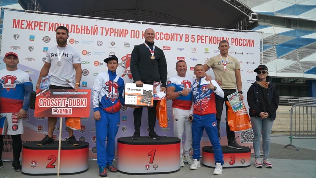 Завершился чемпионат по функциональному многоборью