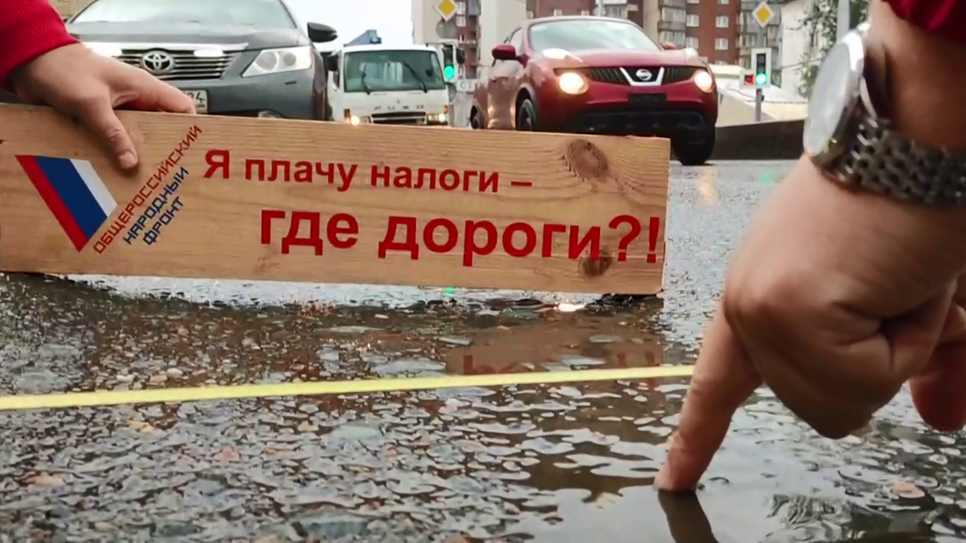 Красноярские общественники добиваются ремонта на красноярском проспекте Свободный