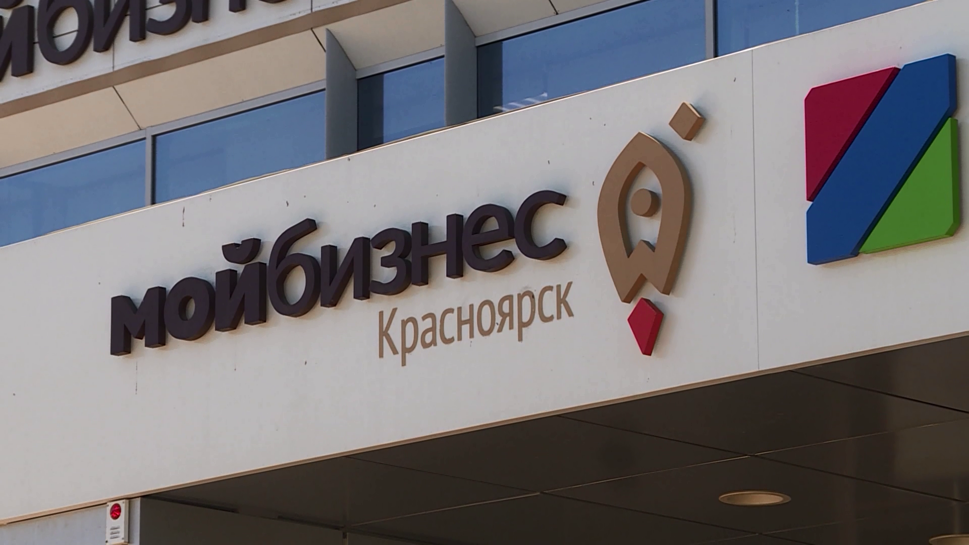 Молодые предприниматели Красноярского края получат гранты на создание или развитие своего дела