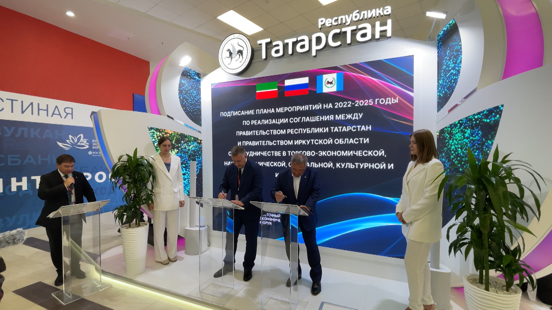 Соглашение о сотрудничестве между Иркутской области и Татарстаном подписали на ВЭФ