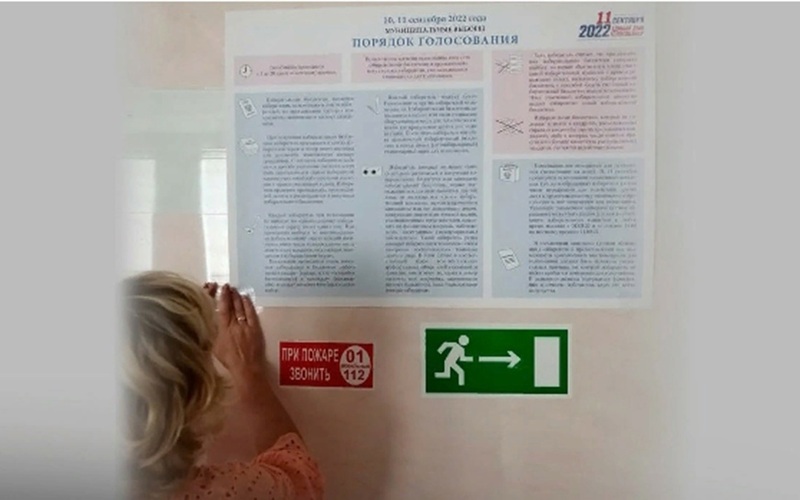 В Оренбуржье готовятся к выборам