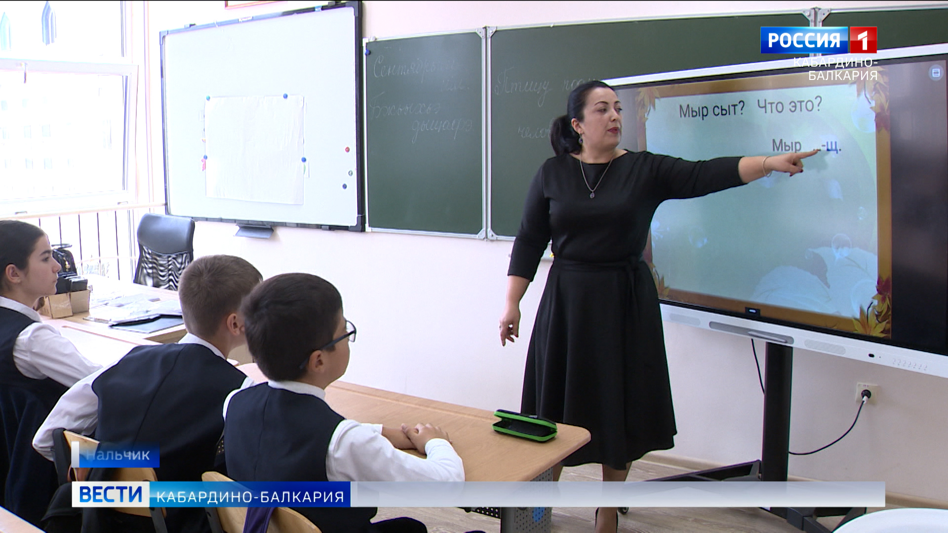 Участники всероссийских педагогических конкурсов провели занятия в “Солнечном городе”