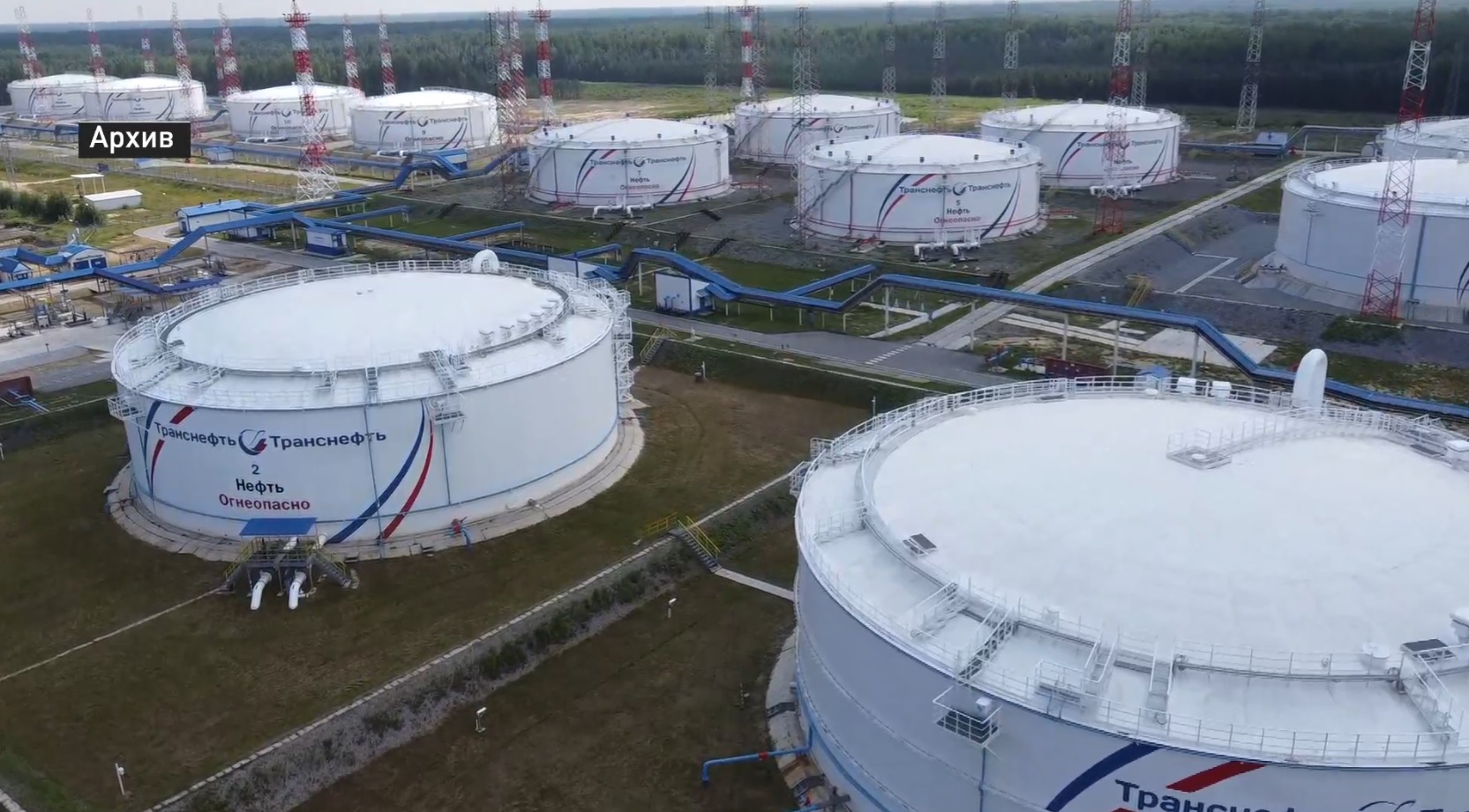 Сотрудников компании "Транснефть – Сибирь" отметили наградами к профессиональному празднику