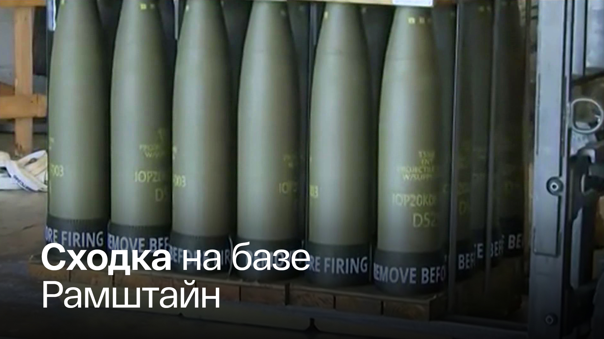 ВСУ хотят превратить в абсолютно натовскую армию