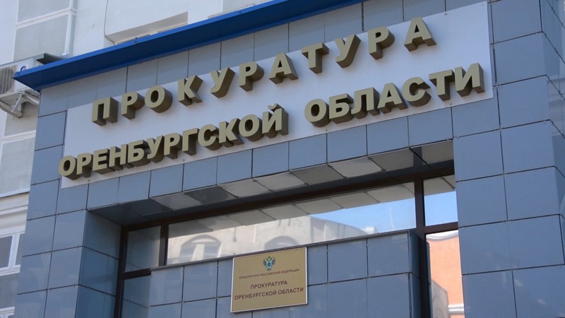 Адвоката из Оренбурга обвинили в покушении на мошенничество
