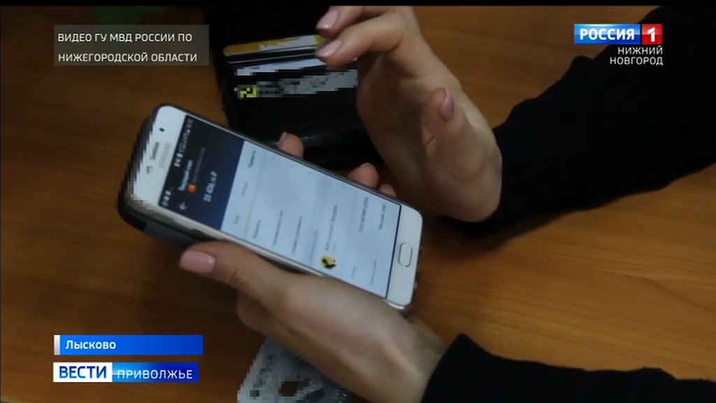 Жительница Нижегородской области пыталась заработать на криптовалюте и лишилась 49 500 рублей