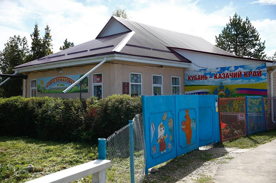 На Кубани построят новый детский сад в отдаленной станице