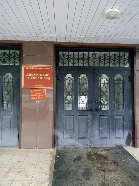 Оренбурженка предстанет перед судом за организацию занятия проституцией