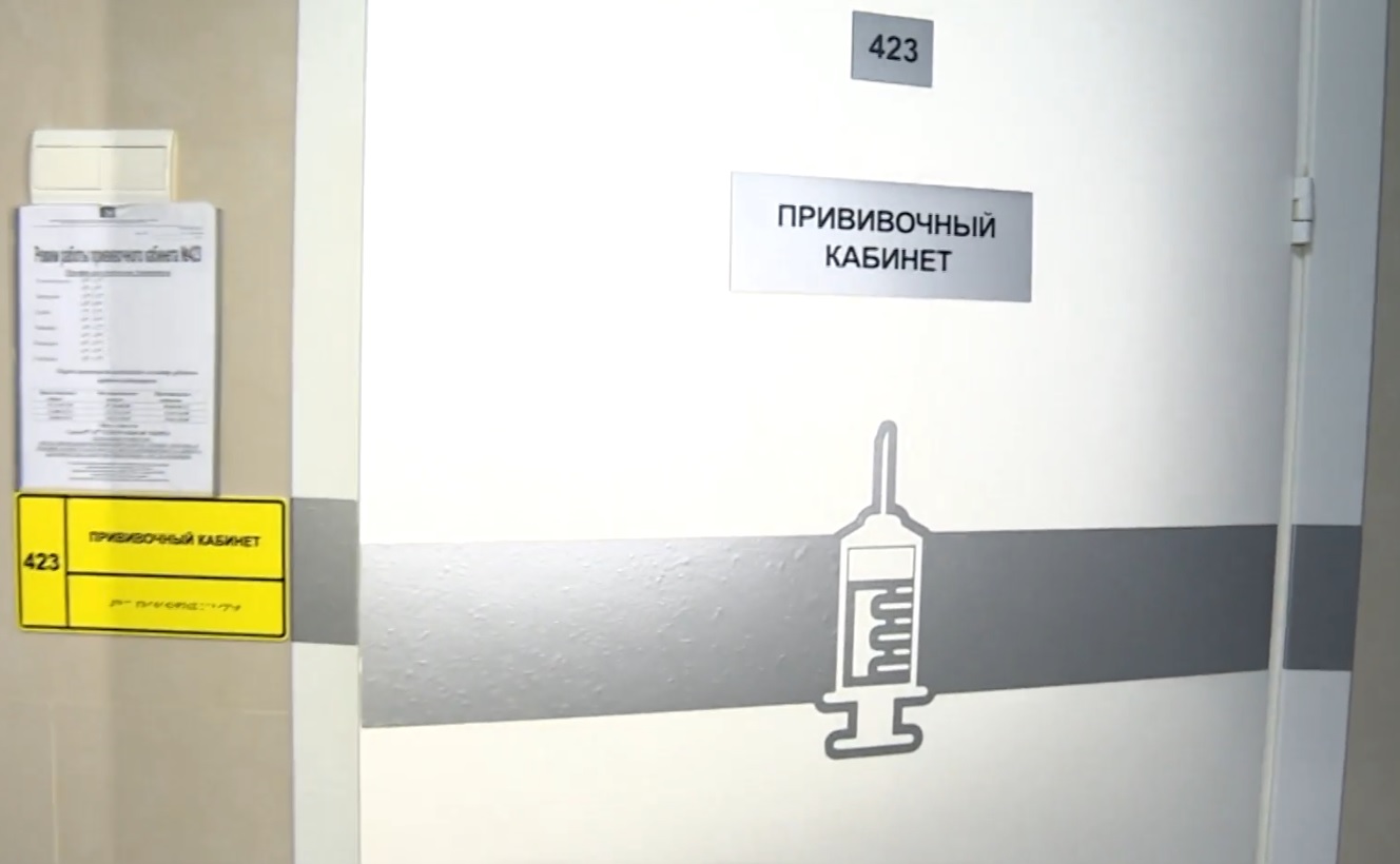 Прививочная кампания от гриппа стартовала в тюменских школах