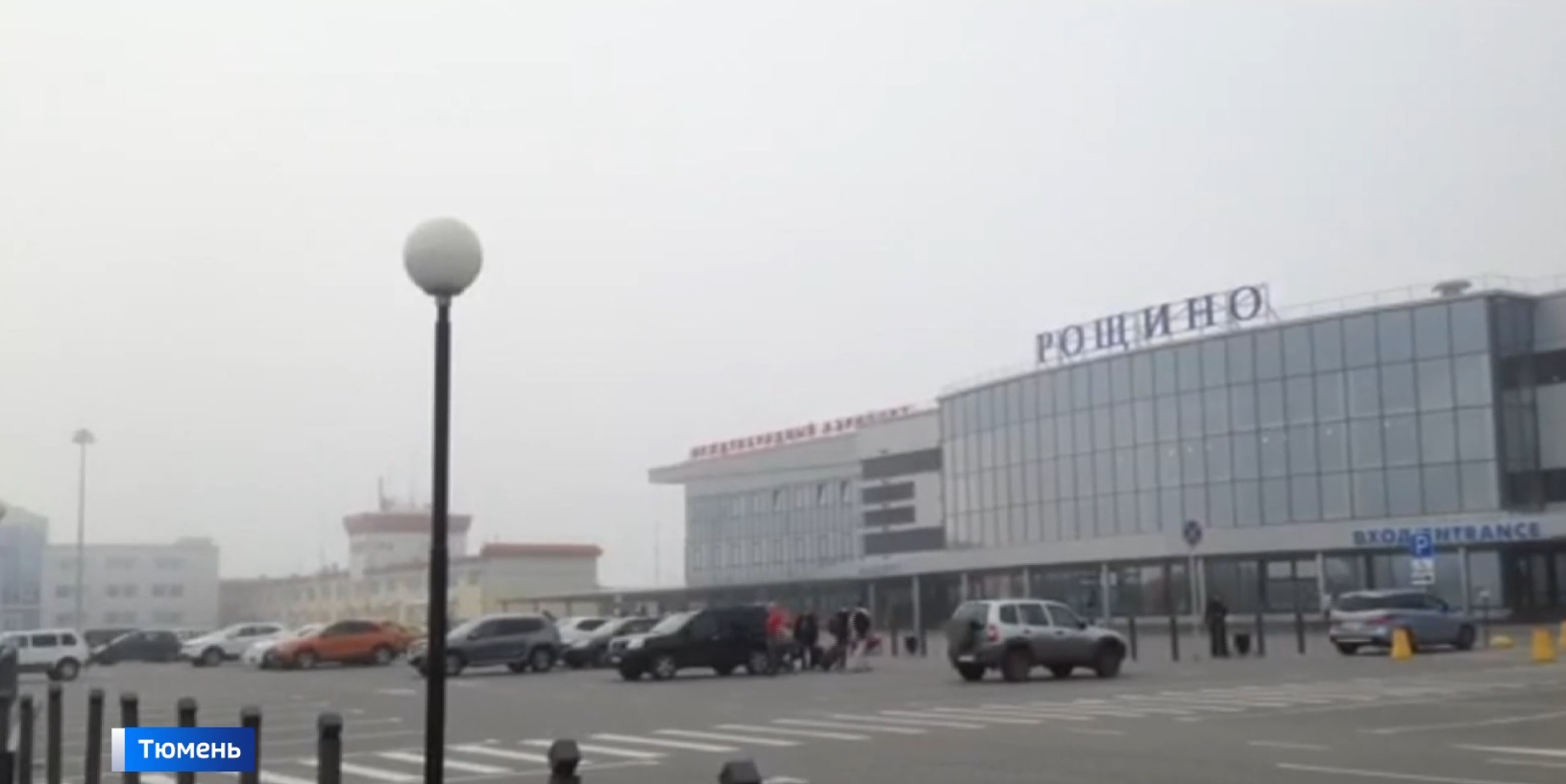 Утренний туман повлиял на работу тюменского аэропорта