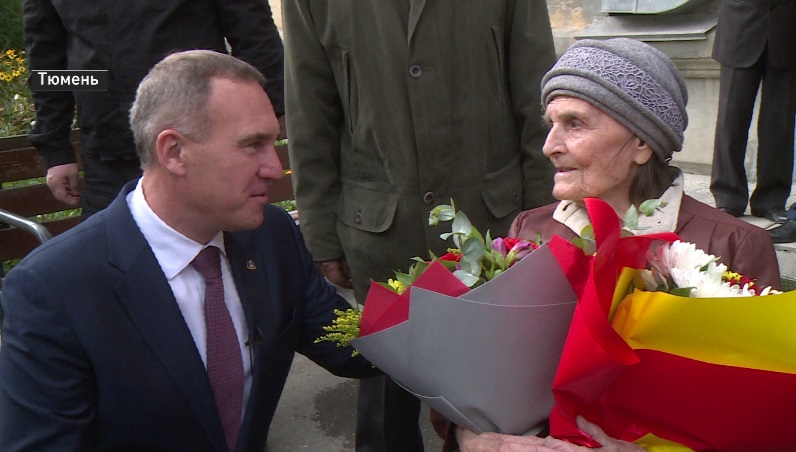 Тюменского ветерана торжественно поздравили со 100-летним юбилеем