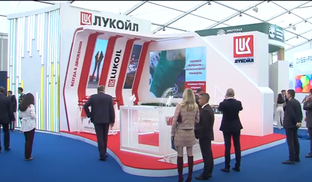 "День поставщика" провела компания "Лукойл" в рамках TNF