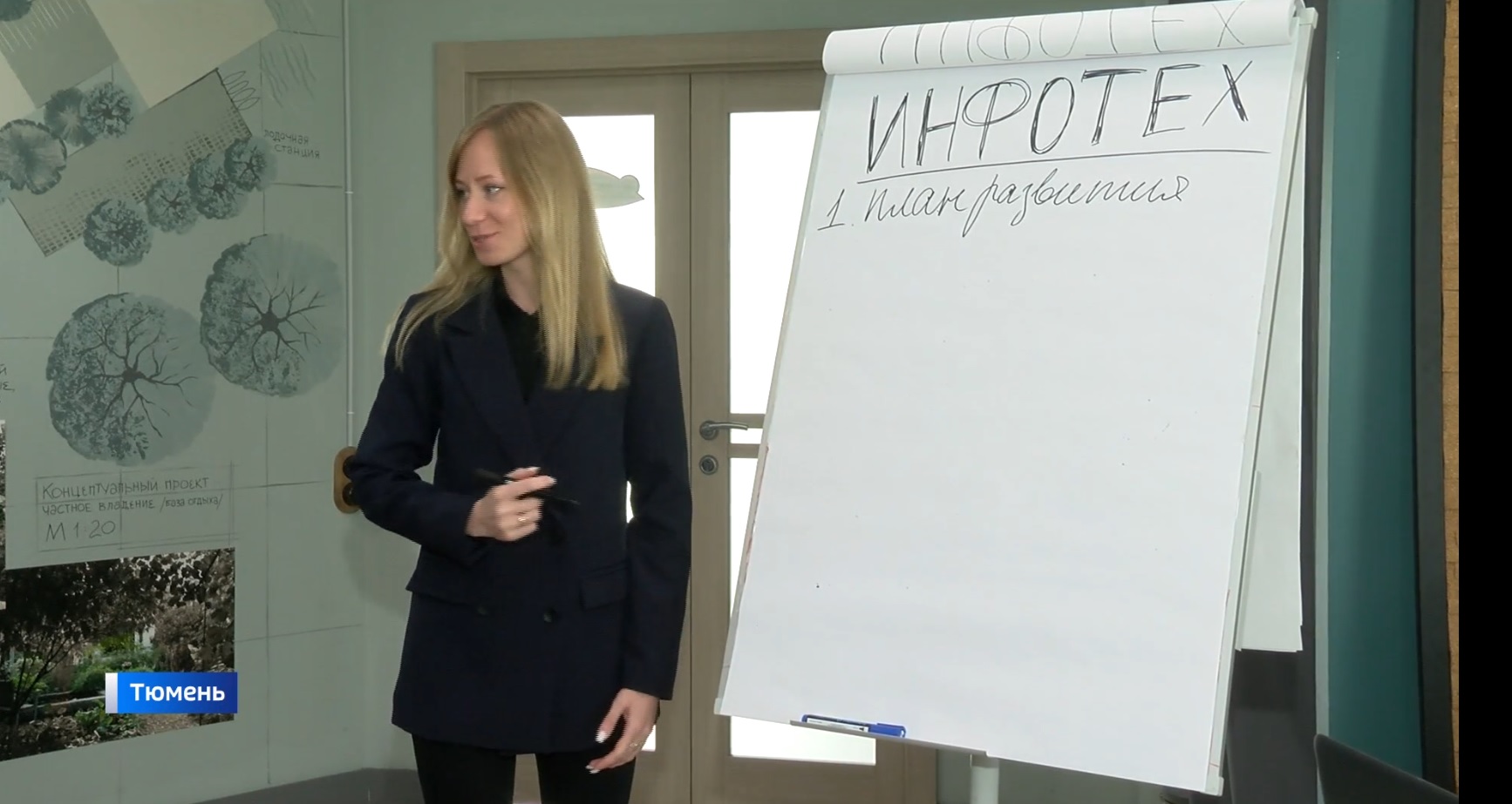 Тюменская IT-компания внедрила электронный документооборот в региональную систему здравоохранения