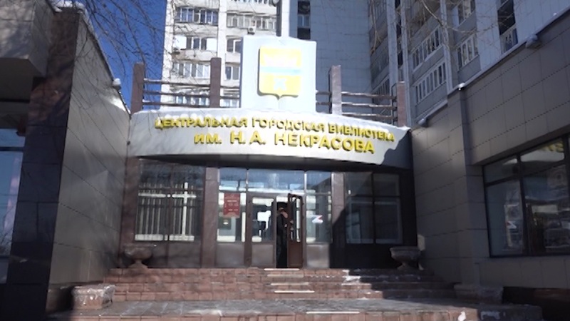 Центральная городская библиотека Оренбурга получит статус "модельной"