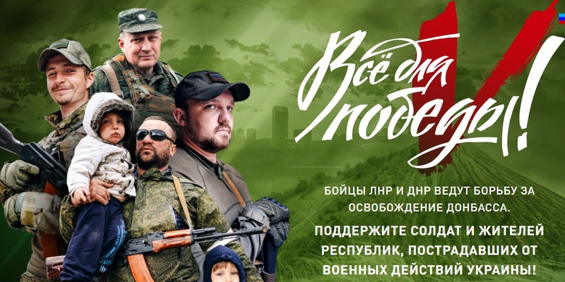 Благотворительный марафон "Все для победы!" пройдет в Оренбурге 29 сентября