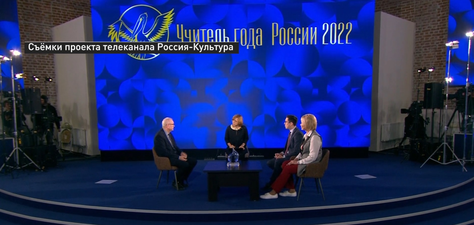 Лауреаты конкурса "Учитель года России-2022" приняли участие в телепроекте