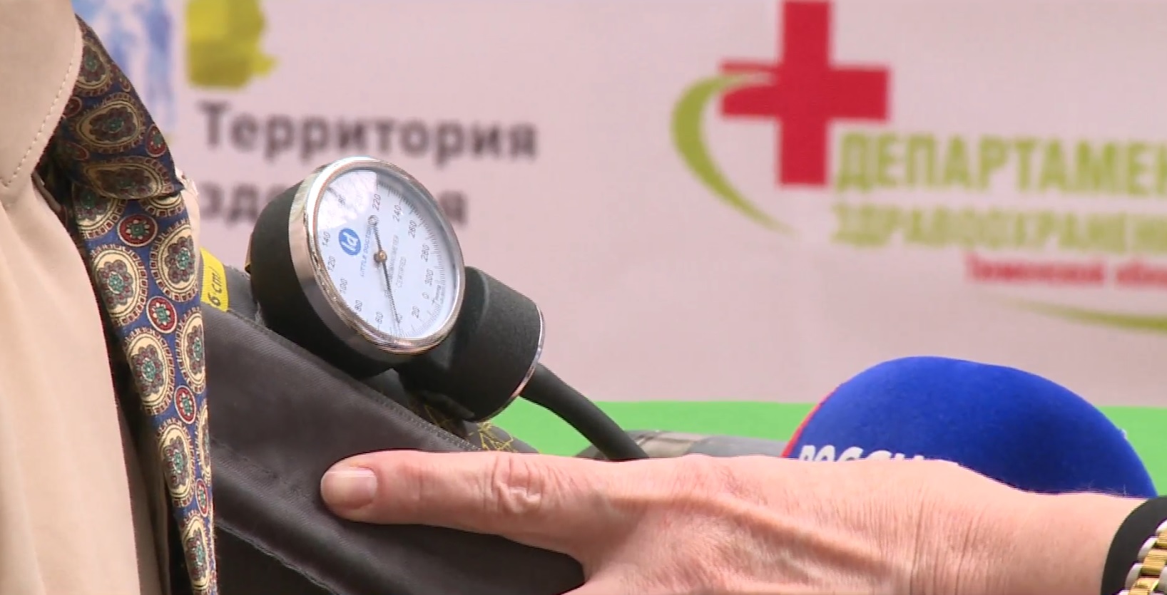 Тюменцев приглашают проверить здоровье в одном из торговых центров