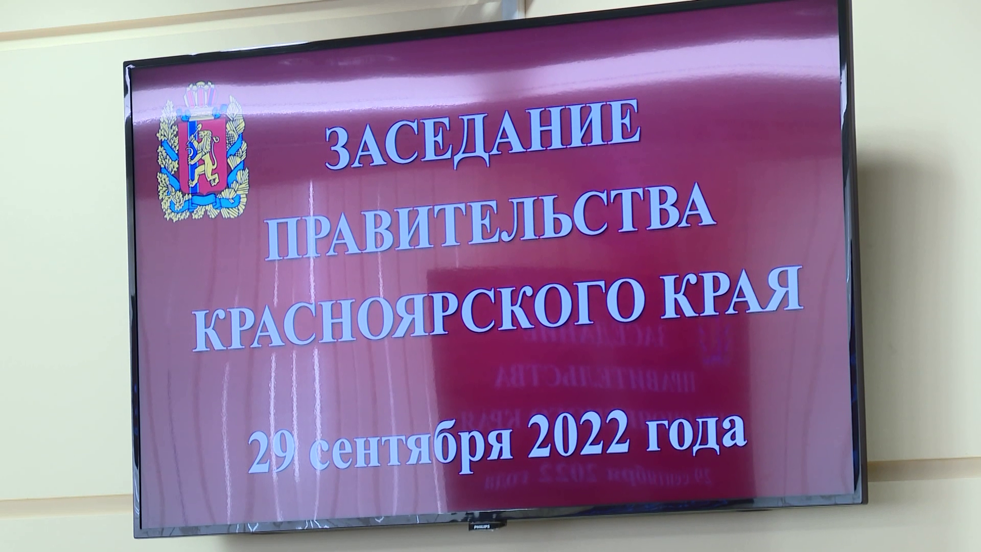 В правительстве Красноярского края приняли постановление о единовременной выплате мобилизованным