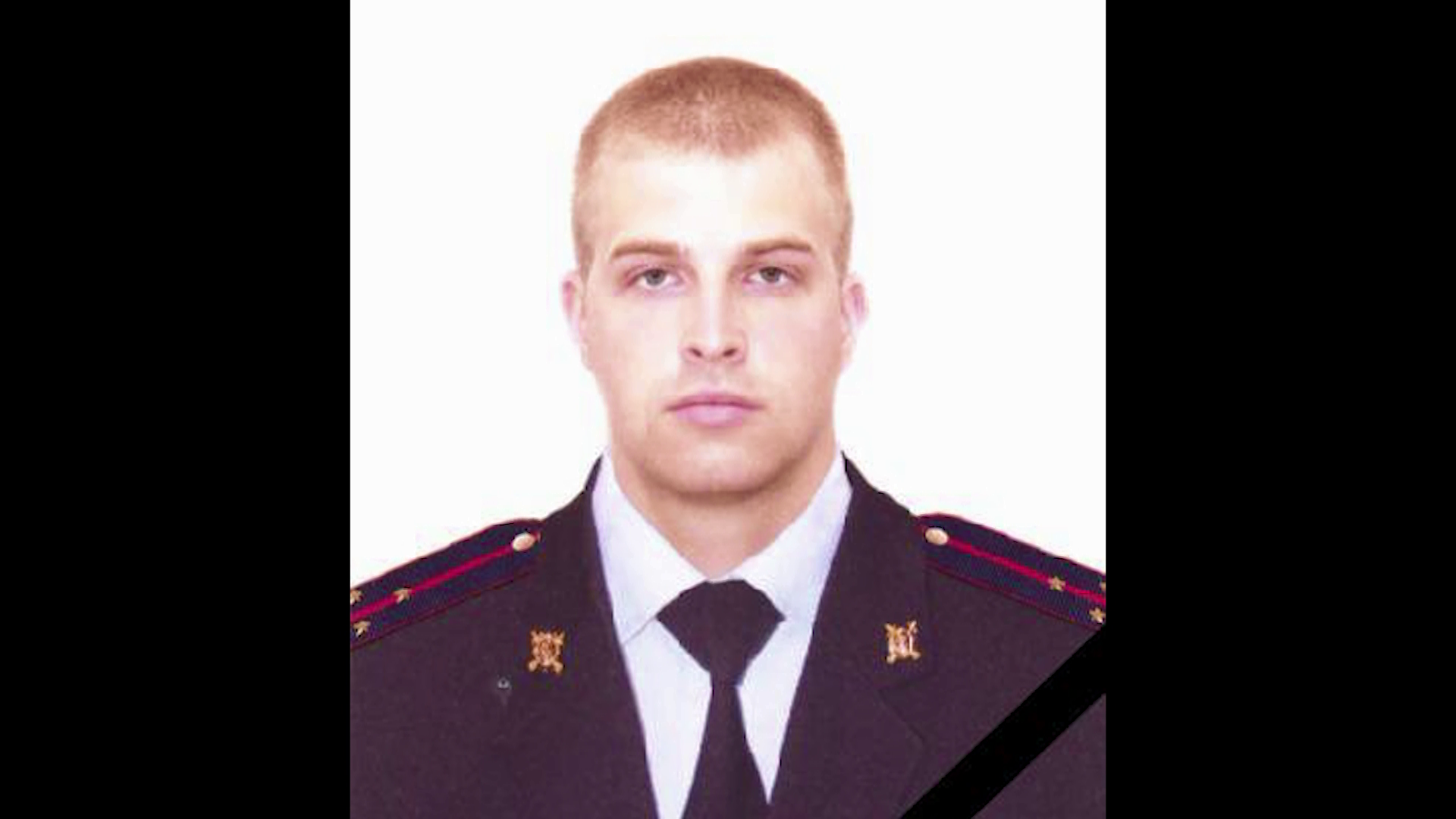 Накануне трое красноярских полицейских погибли в командировке