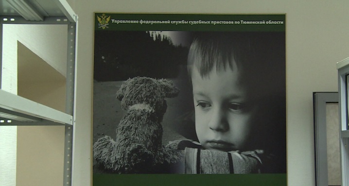 Уклонявшийся от алиментов тюменец все же выплатил своему ребенку-инвалиду почти миллион рублей