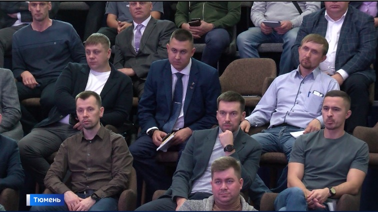 Региональный форум отцов прошел в Тюмени
