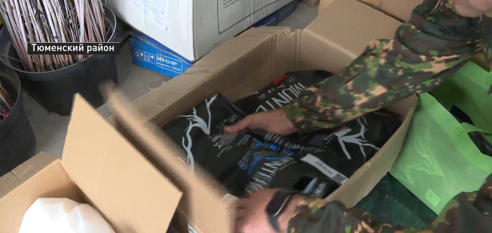 Волонтеры Тюменской области еженедельно отправляют гуманитарную помощь мобилизованным на службе