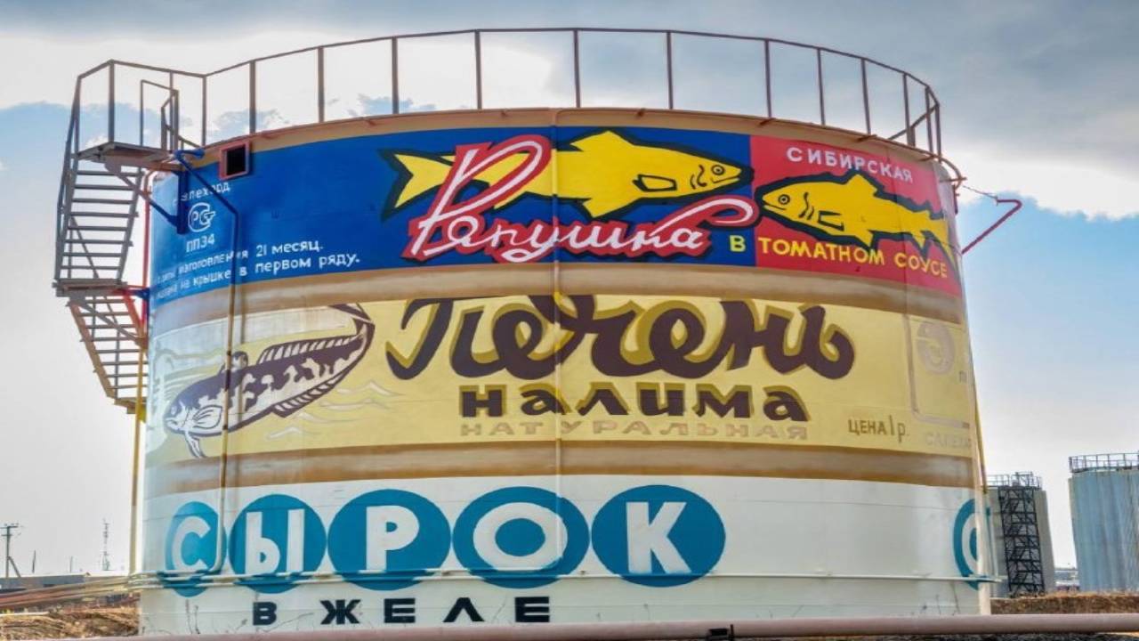 На Ямале появился новый "вкусный" мурал