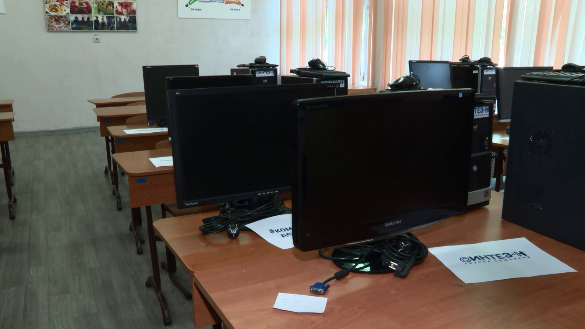 Из Красноярского края в школы Свердловска отправили новое оборудование