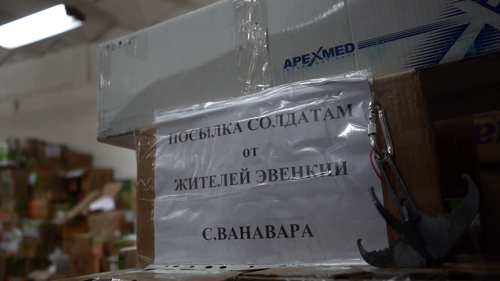 Еще одна партия гуманитарной помощи отправилась военнослужащим