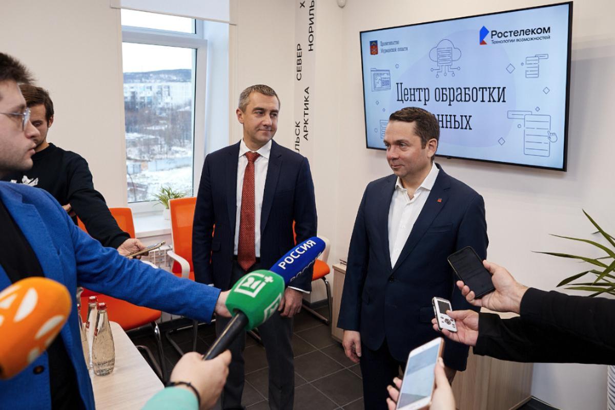 В Мурманске открыли первый арктический ЦОД
