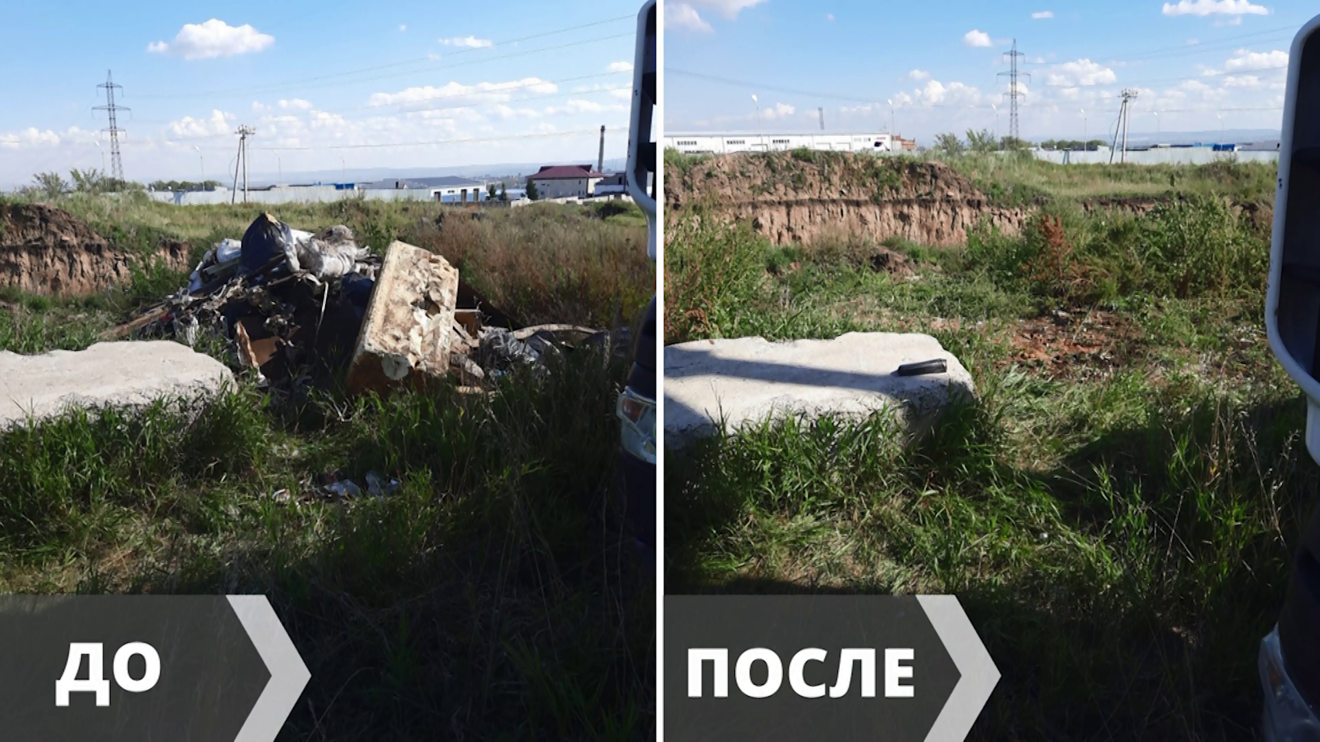 700 КАМАЗов мусора вывезли из Центрального района Красноярска