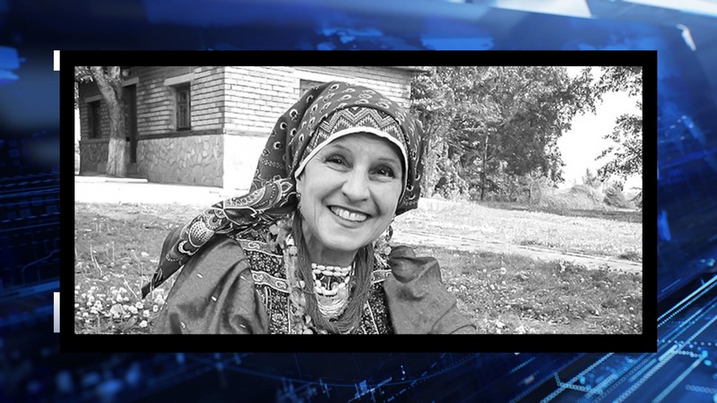 В Оренбурге ушла из жизни этнограф Татьяна Юрьевна Скопинцева