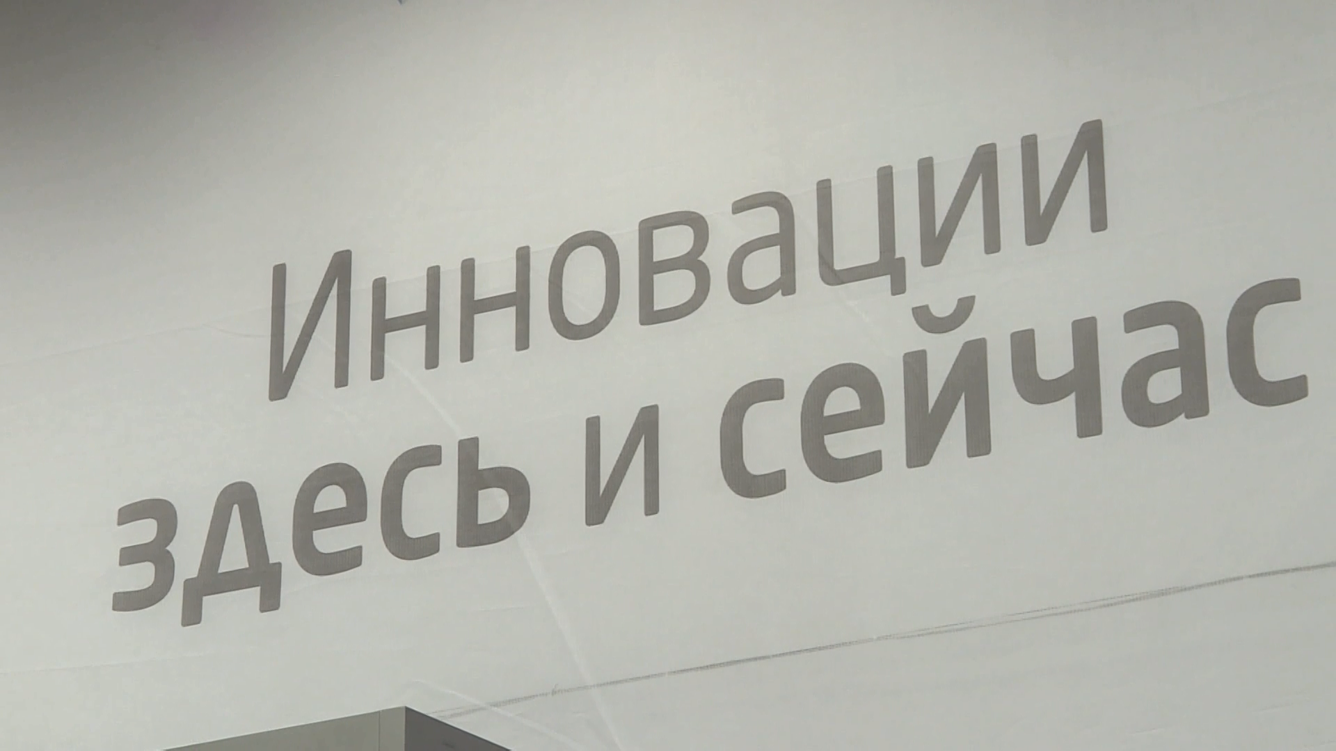В Красноярске прошёл "ТехноSTAR"