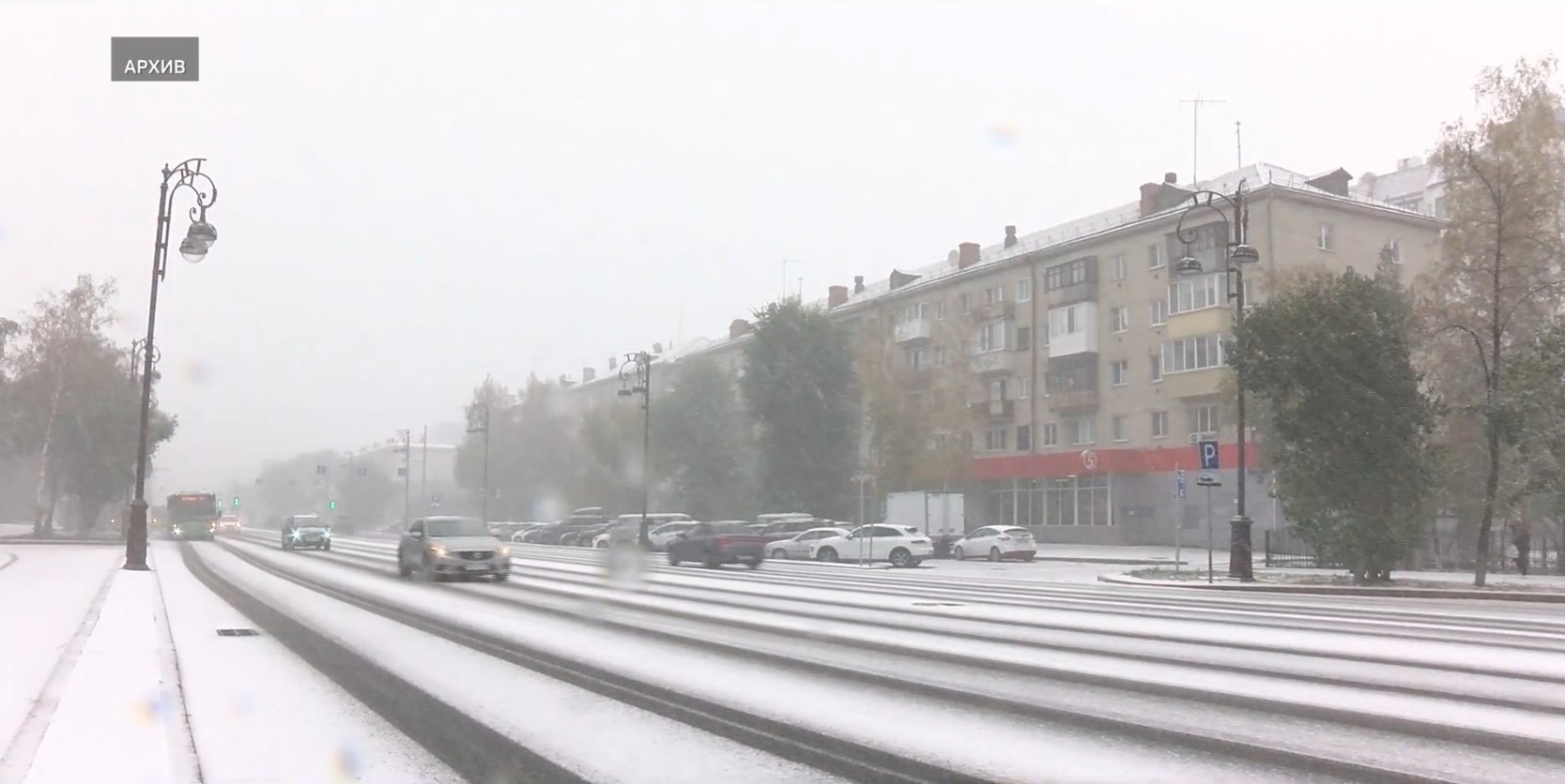 Первый снег выпал в Тюмени