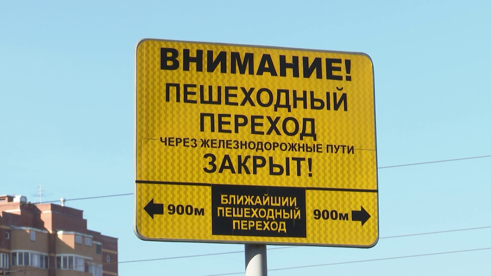 На улице Семафорной началось строительство пешеходного перехода через Транссиб