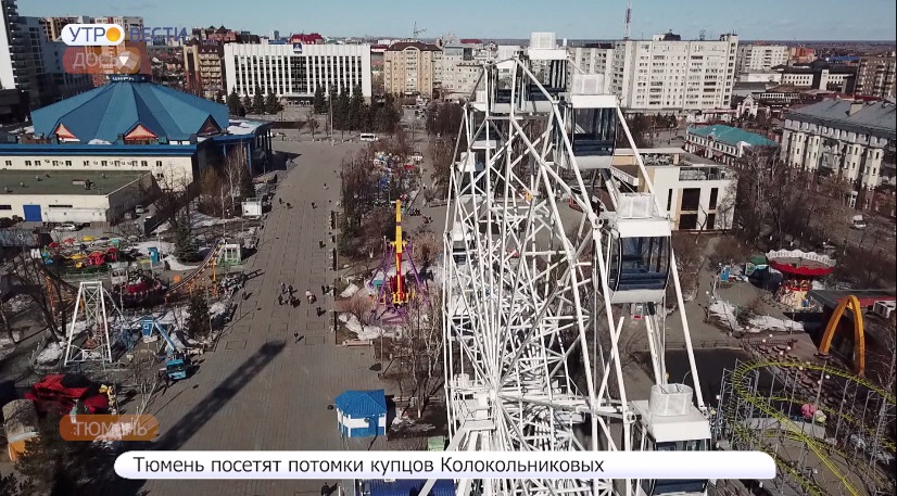 "Колесо обозрения" с теплыми кабинками будет работать в Тюмени круглый год